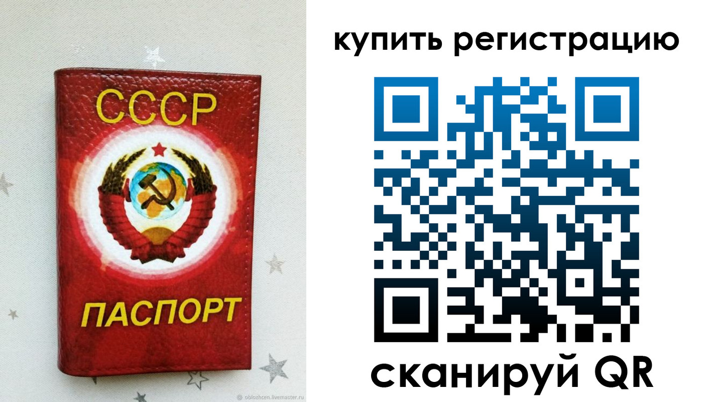регистрация для дет. сада в Анапе