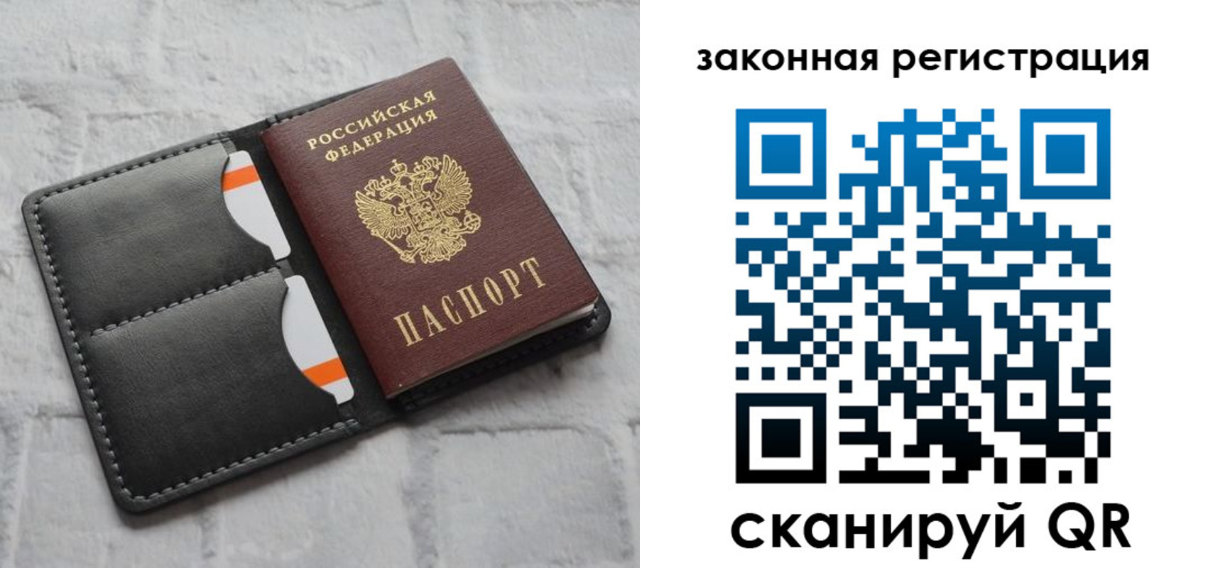 временная прописка в Анапе